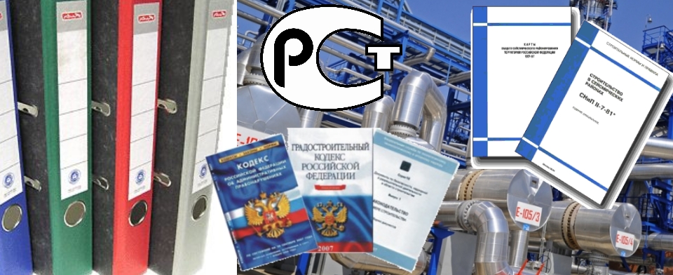 Разработка нормативной документации